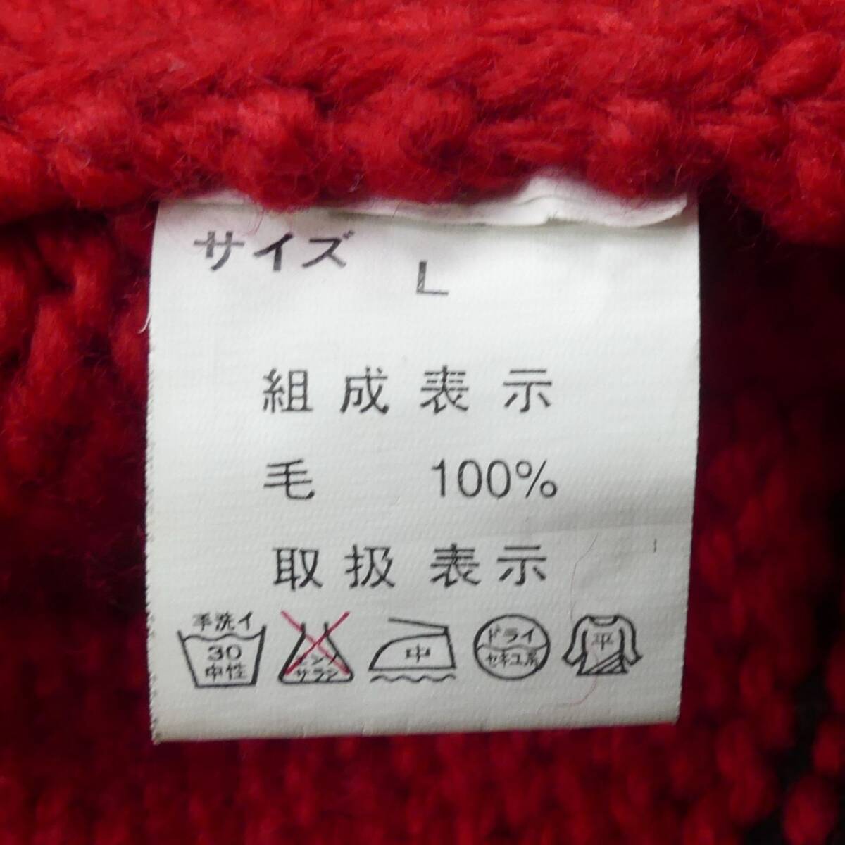 即決★Lucky Rudy★メンズ L カウチンセーター ラッキルーディー 赤 ウール ニット セーター カーディガン ジップアップ_画像6