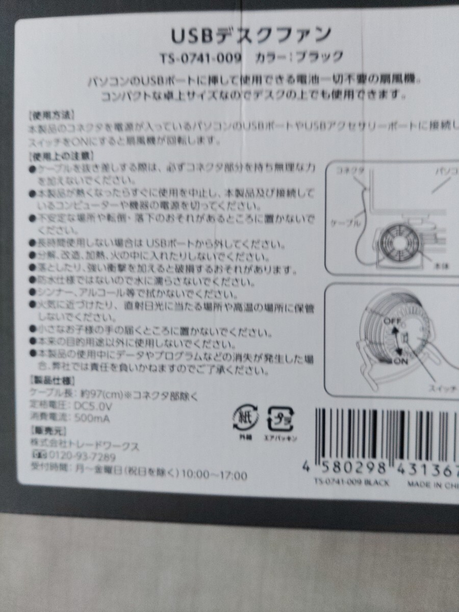 item_image_4