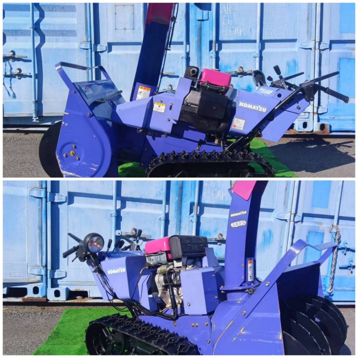 神奈川発KOMATSUコマツKSS10SDF-2ユキダス除雪機【整備済】(除雪 神奈川発KOMATSUコマツKSS10SDF-2ユキダス除雪機【整備済】(除雪