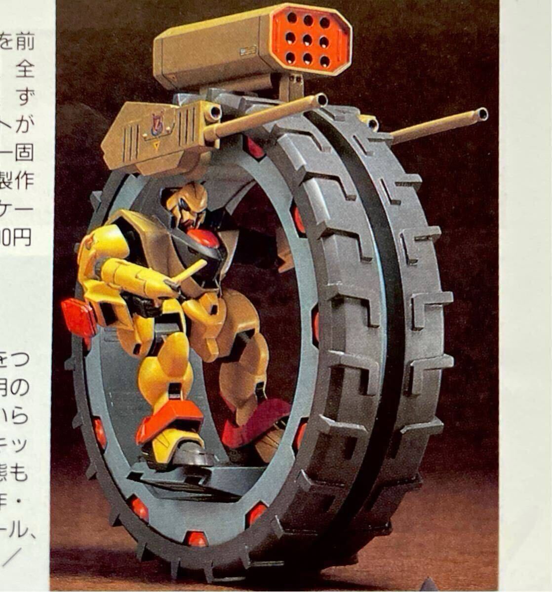 SDガンダム BB戦士 ボンボン 限定 武者ウイングゼロS 武者 SDガンダム BB戦士 ボンボン 限定 武者ウイングゼロS 武者