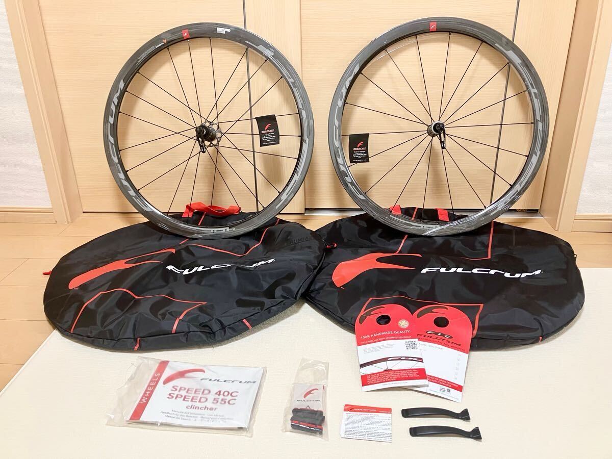 フルクラム FULCRUM スピード40C SPEED40C C17 カーボンホイールセット シマノフリー 11速 リムブレーキ 新品未使用