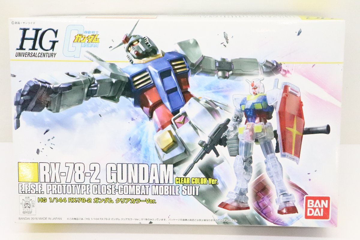 34EY●プラモデル 1/144 HGUC REVIVE RX-78-2 ガンダム クリアカラーVer. 機動戦士ガンダム イベント限定 バンダイ 未組立