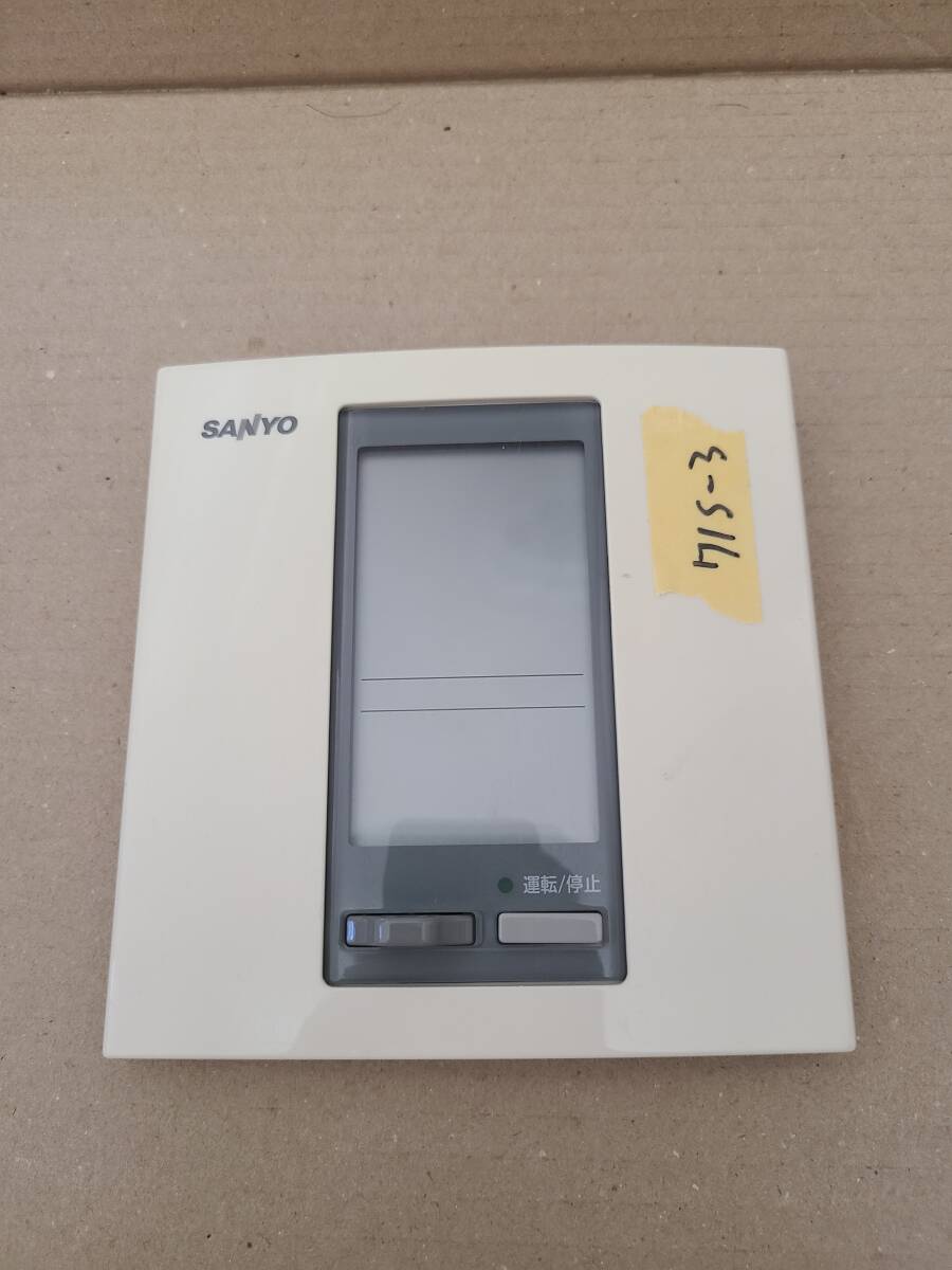 Yahoo!オークション - RCS-SH71S SANYO 業務用エアコン リモコン Yahoo!オークション - RCS-SH71S SANYO 業務用エアコン リモコン