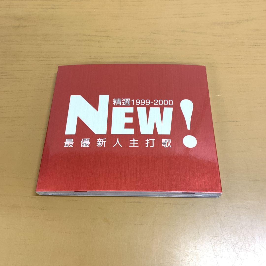 ●01)【同梱不可】中華ポップス オムニバスCD/最優新人主打歌 NEW! 精選1999-2000年/香港盤/VD-0007/A