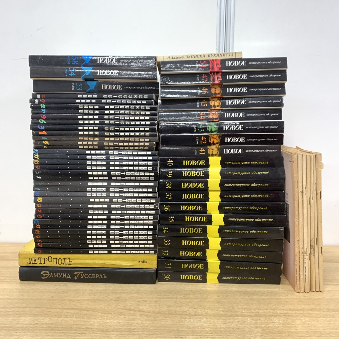 ■02)【同梱不可】文学・批評など ロシア語洋書・洋雑誌 まとめ売り約60冊大量セット/本/バックナンバー/文芸/評論/芸術/映画/C