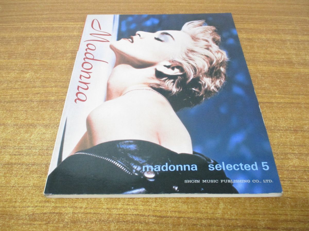 ●01)【同梱不可】マドンナ/セレクテッド 5/madonna/selected 5/バンドスコア/東京音楽書院/昭和62年/A