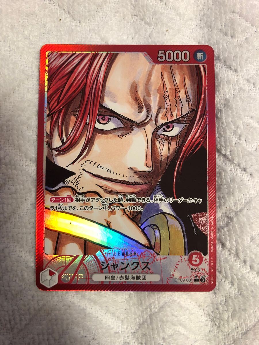 連番 PSA10 4枚 四皇 バギー シャンクス ティーチ ルフィ 連番 PSA10 4枚 四皇 バギー シャンクス ティーチ ルフィ