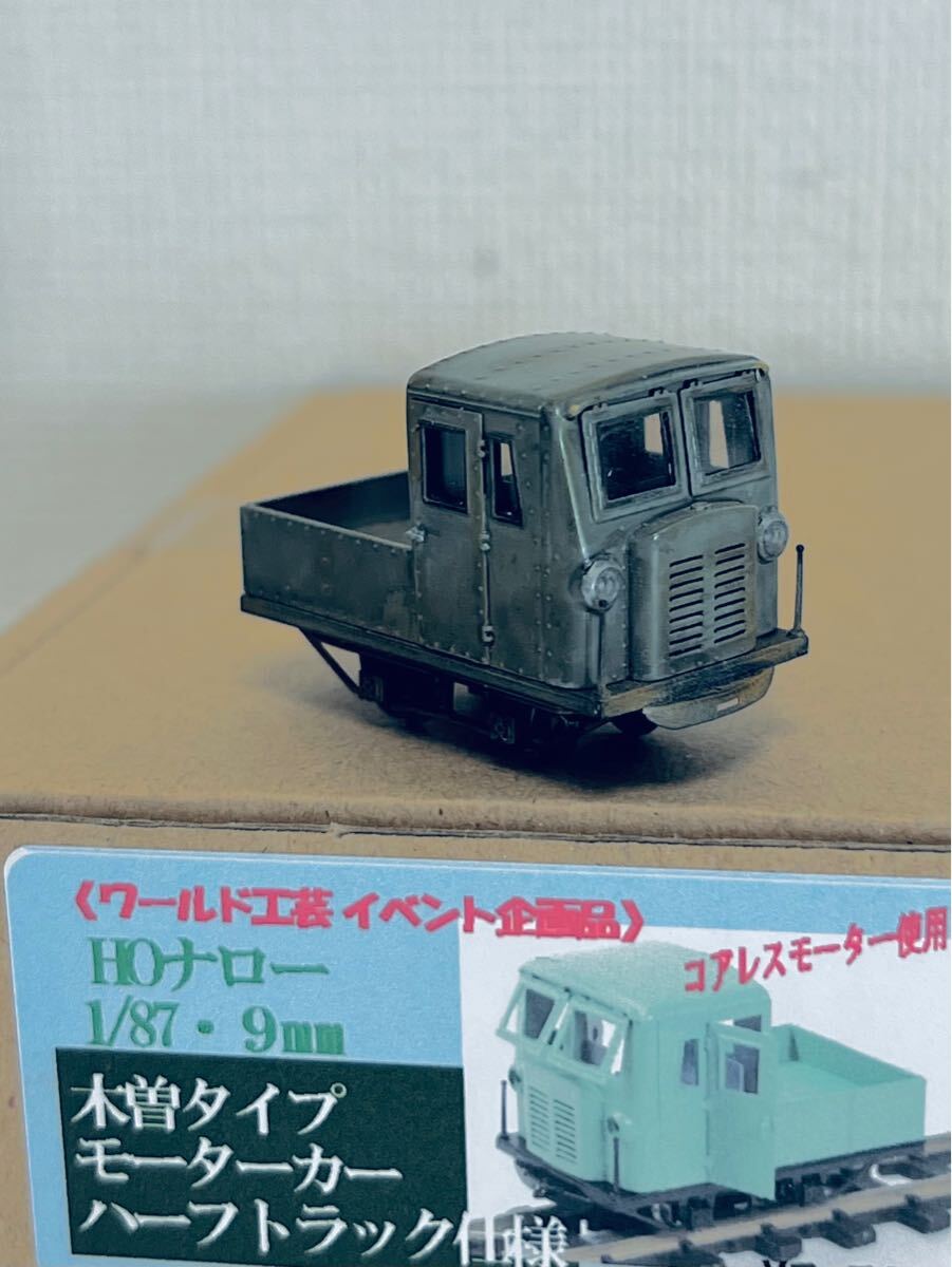 Yahoo!オークション - ワールド工芸 イベント企画品 HOナロー Yahoo!オークション - ワールド工芸 イベント企画品 HOナロー