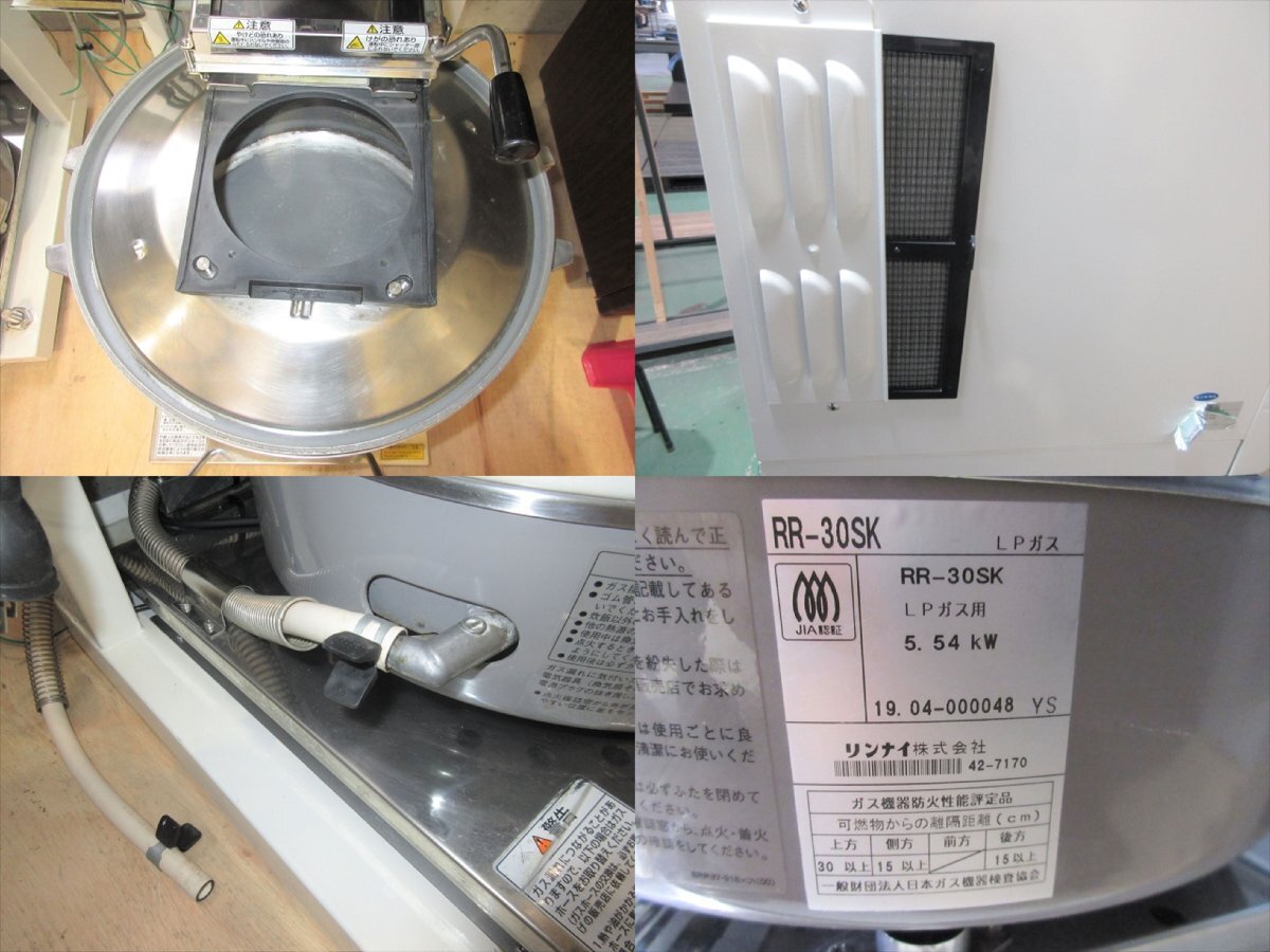 2019年製◇クボタ◇ライスロボ 業務用自動炊飯器◇KR451NA◇単相 2019年製◇クボタ◇ライスロボ 業務用自動炊飯器◇KR451NA◇単相