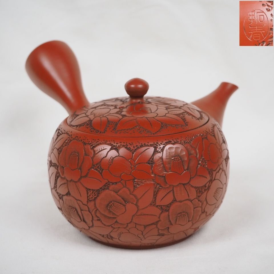 常滑焼 拓春造 桜紋彫急須 茶器 茶壷 朱泥 煎茶道具 茶道具|常滑 常滑焼 拓春造 桜紋彫急須 茶器 茶壷 朱泥 煎茶道具 茶道具|常滑