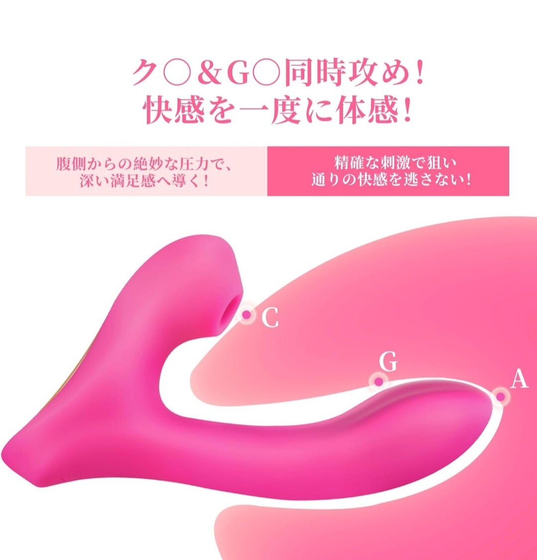吸引バイブ 吸うバイブ 【10種類の振動+10種類の吸引】內(nèi)外二重刺激 靜音 G スポット刺激バイブ 女性用 潮吹き