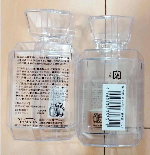 ギフトボックス 2個セット 香水型 クリア アクスタ ぬいぐるみ