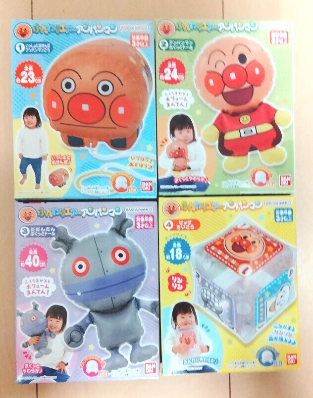 ふんわりエアーアンパンマン 4種 セット フルコンプ アンパンマンごう ダダンダン ビッグさいころ ぷくっとドール 新品