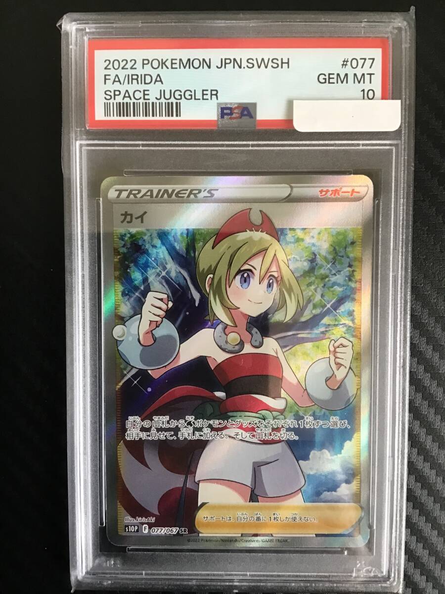 049/L-P ストライク: ポケモンチャレンジひろば カードゲット 049/L-P ストライク: ポケモンチャレンジひろば カードゲット