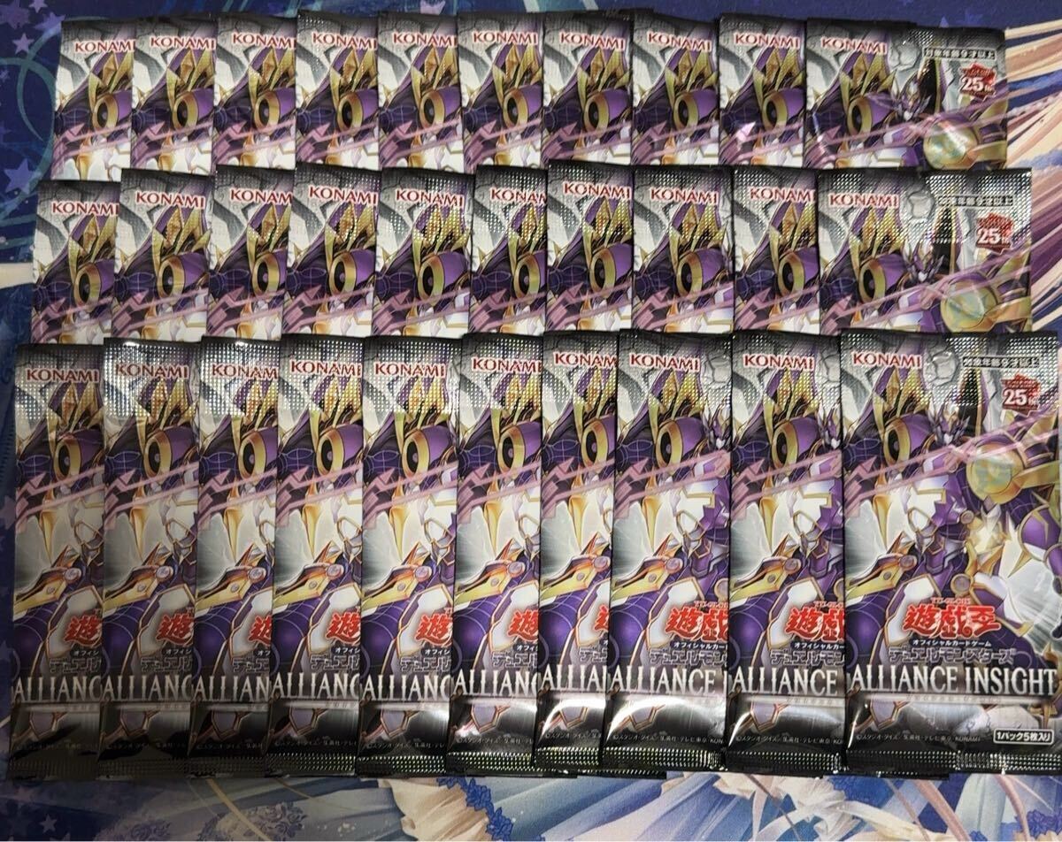 遊戯王 ALLIANCE INSIGHT 超征竜-ディザスター凶征竜 遊戯王 ALLIANCE INSIGHT 超征竜-ディザスター凶征竜