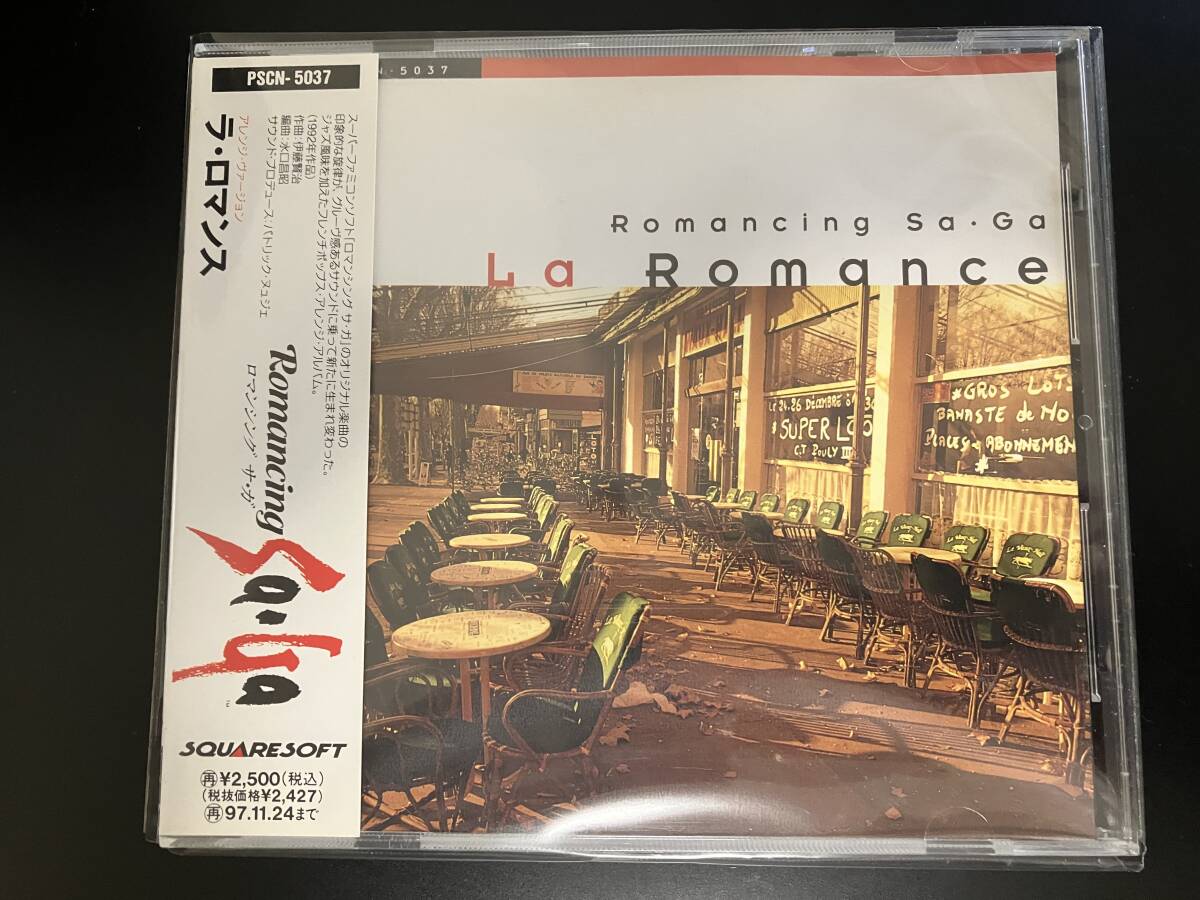 ロマンシング サ・ガ「ラ・ロマンス」◇伊藤賢治◇ゲームミュージック◇音楽CD◇帯付き◇良好品◇中古