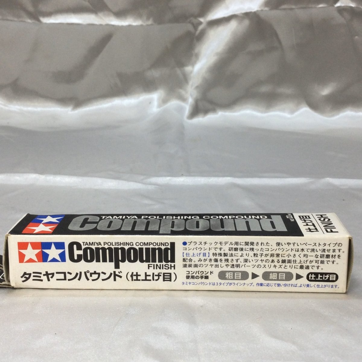 【TO/未使用/長期保管品/CH】TAMIYA タミヤ Compound コンパウンド 仕上げ目 模型用磨ぎ剤　MZ0111