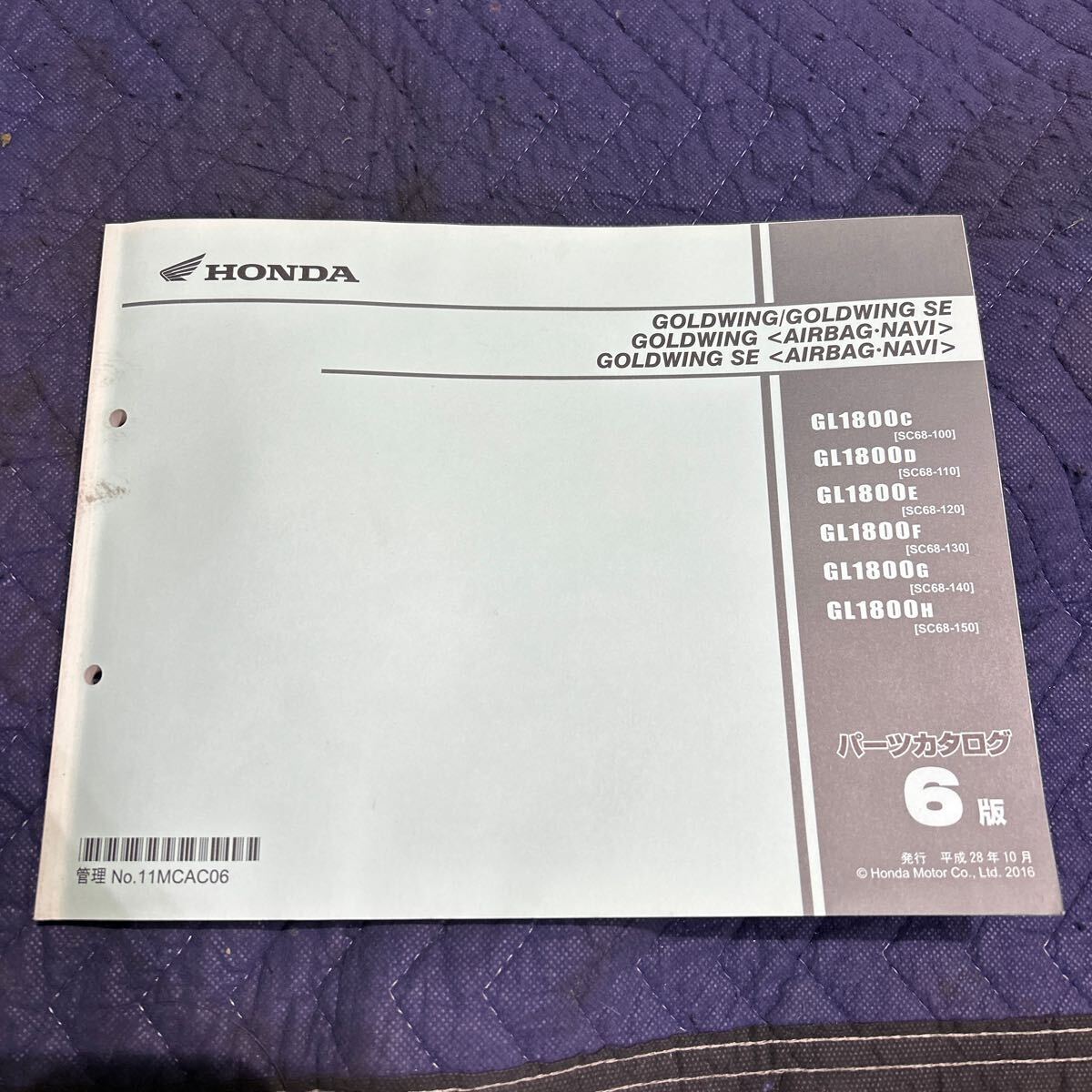[1771] HONDA Honda каталог запчастей 6 версия GOLDWING/GOLDWING SE GOLDWING GOLDWING SE сервисная книжка H28 год 10 месяц выпуск 