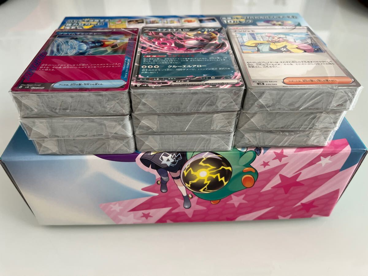 バトルパートナーズ デッキビルドBOX ポケモンカード ポケカ バトルパートナーズ デッキビルドBOX ポケモンカード ポケカ
