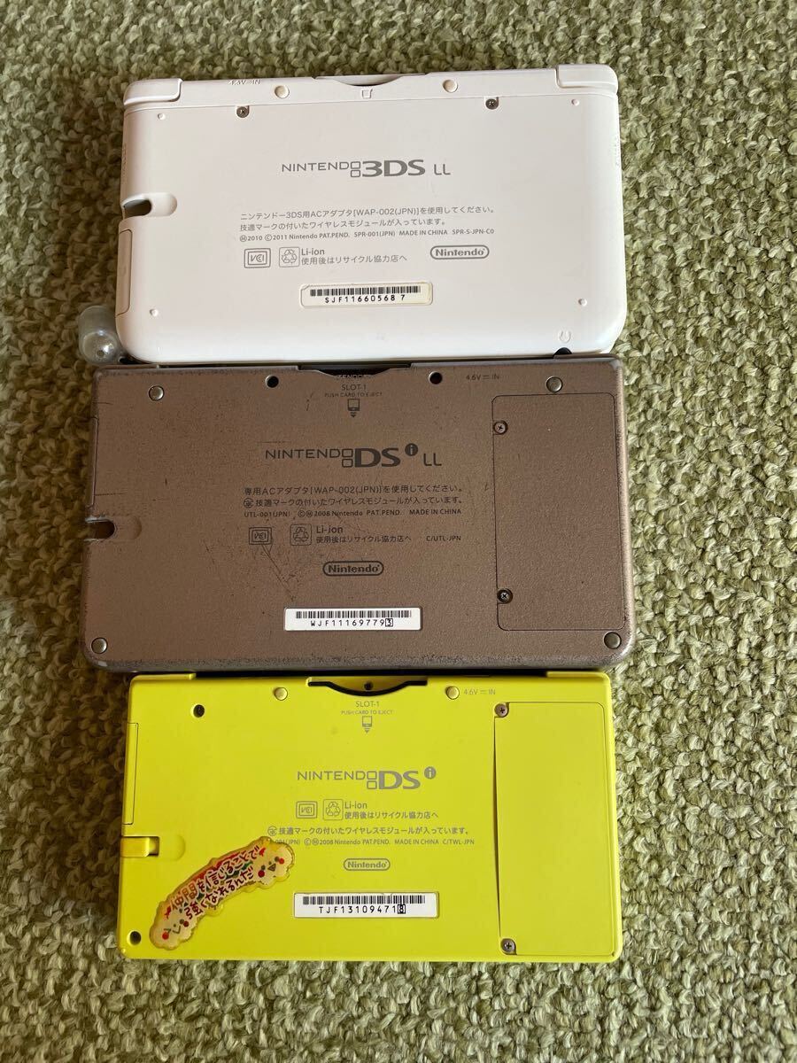 ジャンク品】任天堂 Nintendo 3DSLL SPR-001 、UTL-001,TWL-001 3台 まとめ売り(DSi LL)|売買されたオークション情報、Yahoo!オークション(旧ヤフオク!) の商品情報をアーカイブ公開 - オークファン(aucfan.com) ジャンク品】任天堂 Nintendo 3DSLL SPR-001 、UTL-001,TWL-001 3台 まとめ売り(DSi LL)|売買されたオークション情報、Yahoo!オークション(旧ヤフオク!) の商品情報をアーカイブ公開 - オークファン(aucfan.com)