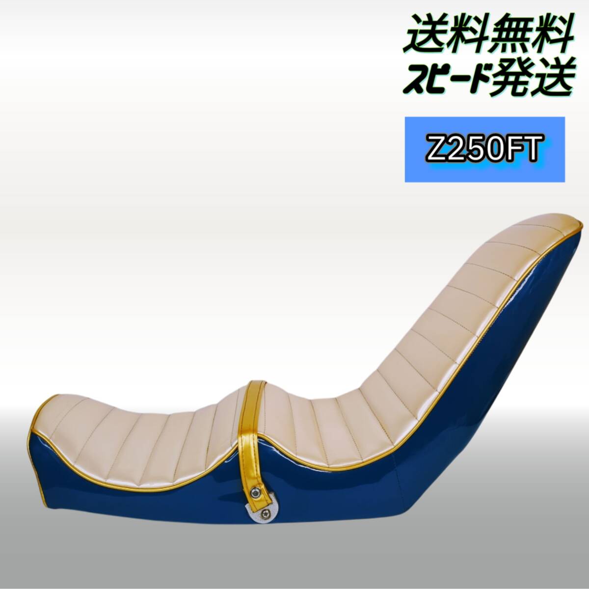 z250ft 3段シート美品 Yahoo!オークション - 【希少】Z250FT用 三段シート 白/青/金 当時物