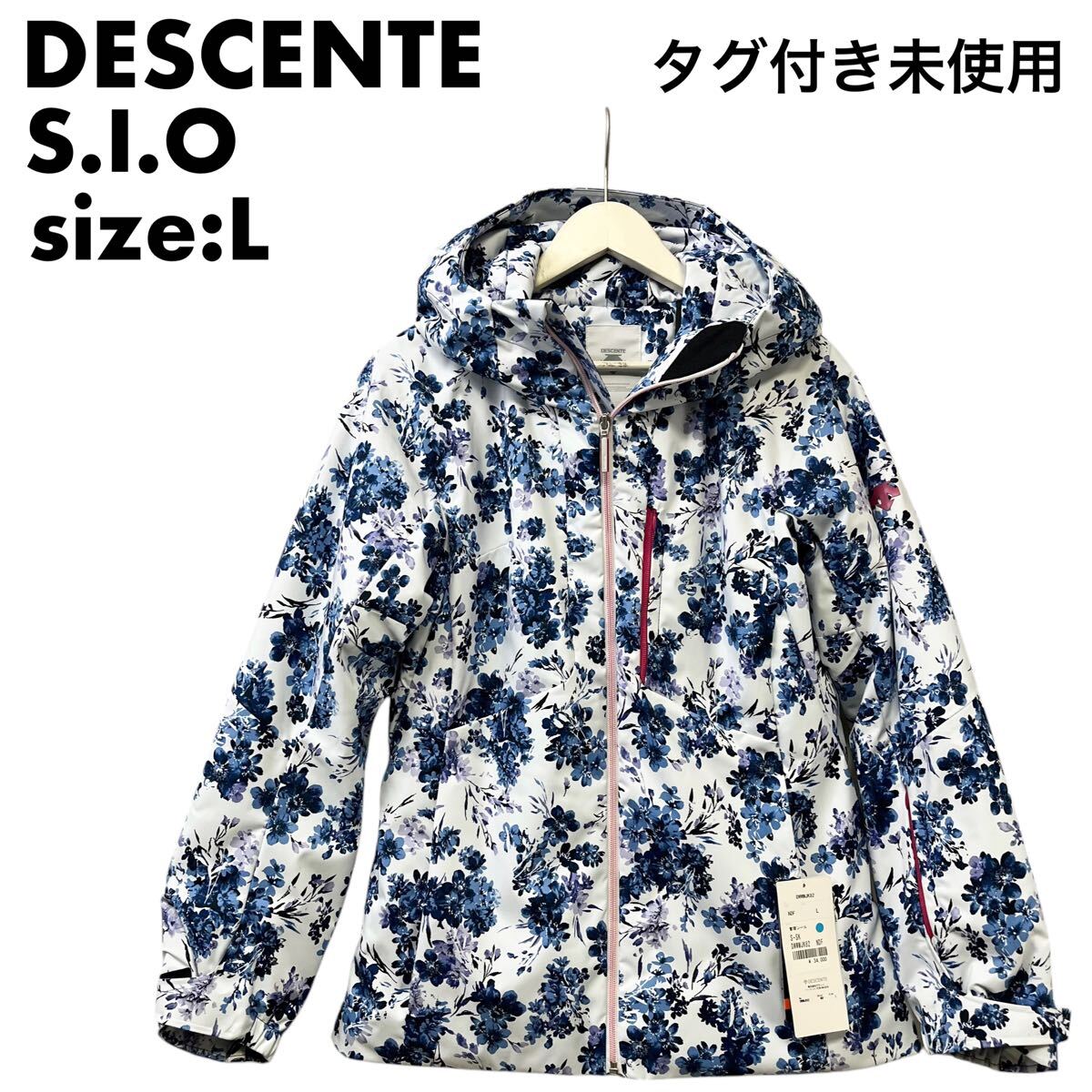 【タグ付き未使用】デサント　S.I.O スキージャケット　フラワー　花柄
