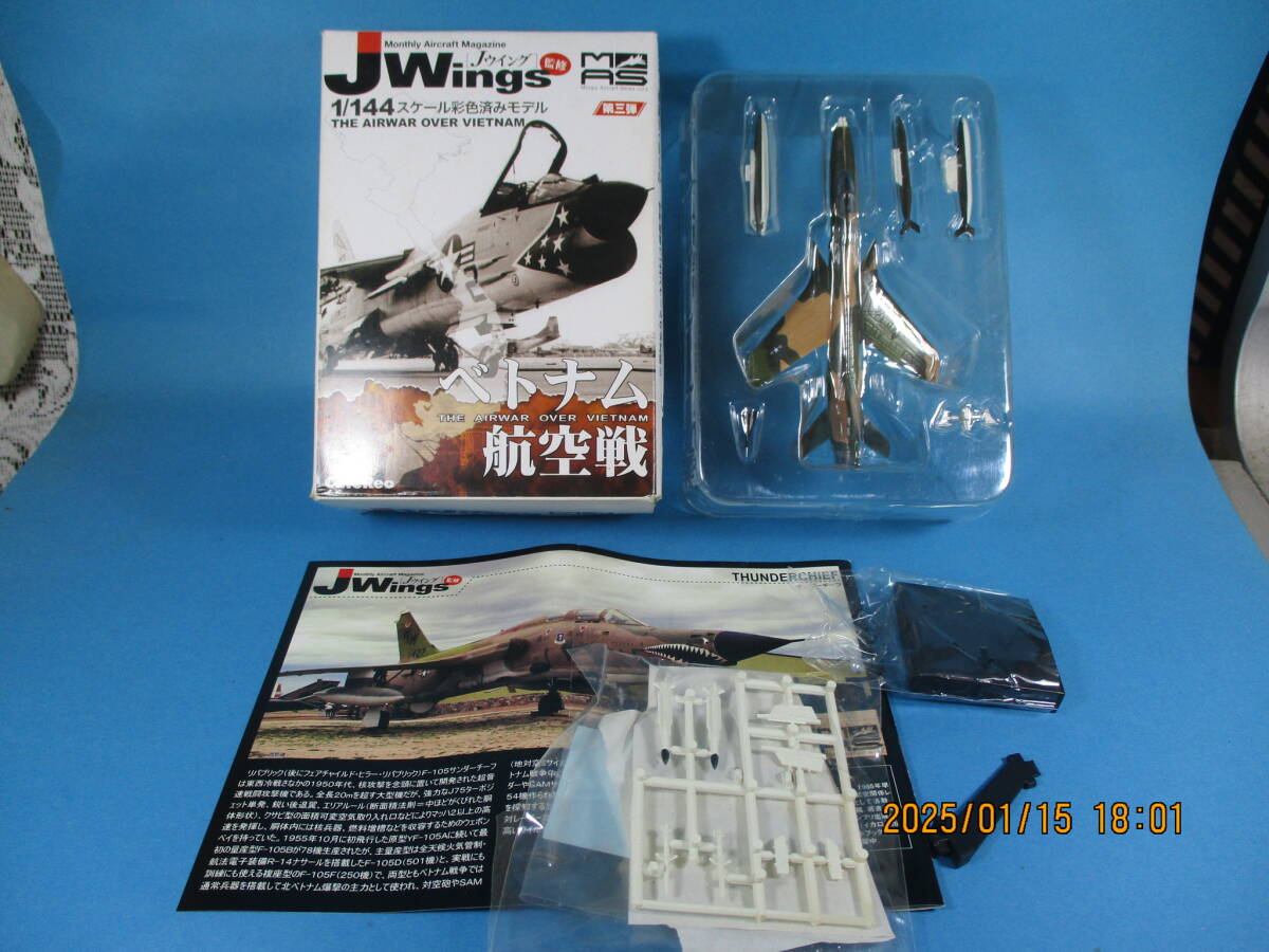 1/144 カフェレオ Jウイング MAS ベトナム航空戦 F-105G 1/144 カフェレオ Jウイング MAS ベトナム航空戦 F-105G