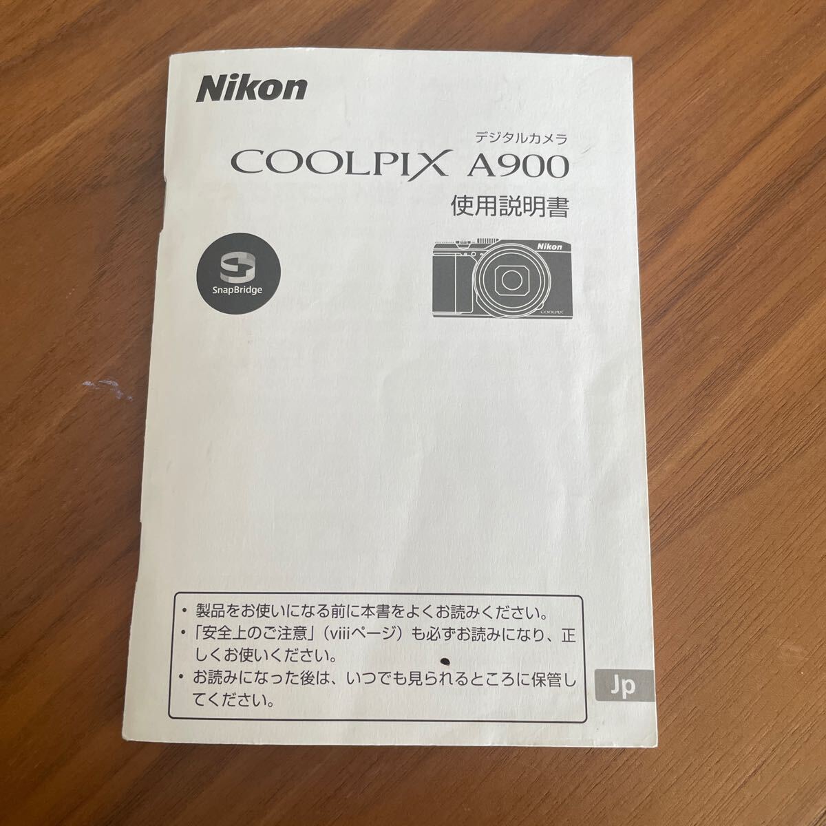 【ほぼ未使用】Nikon COOLPIX B700 デジタルカメラ 取扱説明書〇 ほぼ未使用】Nikon COOLPIX B700 デジタルカメラ 取扱説明書〇