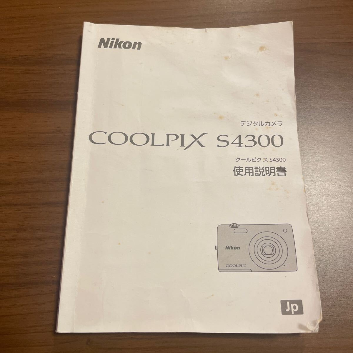 Nikon ニコン COOLPIX S4300 デジタルカメラ 取扱説明書 [送料無料] マニュアル 使用説明書 取説 #M1179