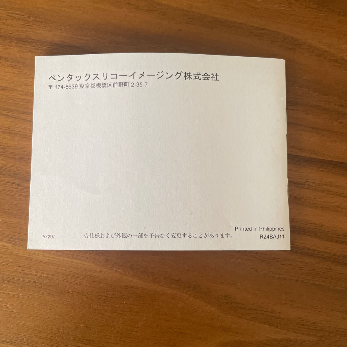 PENTAX smc PENTAX=DAレンズ 取扱説明書 [送料無料] マニュアル 使用説明書 取説 #M1279
