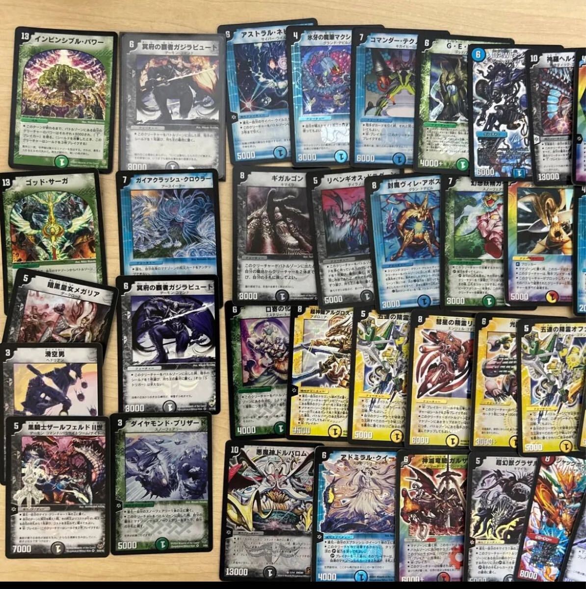 デュエルマスターズ 昔のキラカードまとめ(デュエルマスターズ デュエルマスターズ 昔のキラカードまとめ(デュエルマスターズ