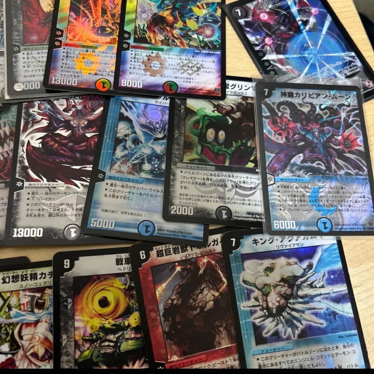 デュエルマスターズ 昔のキラカードまとめ(デュエルマスターズ デュエルマスターズ 昔のキラカードまとめ(デュエルマスターズ