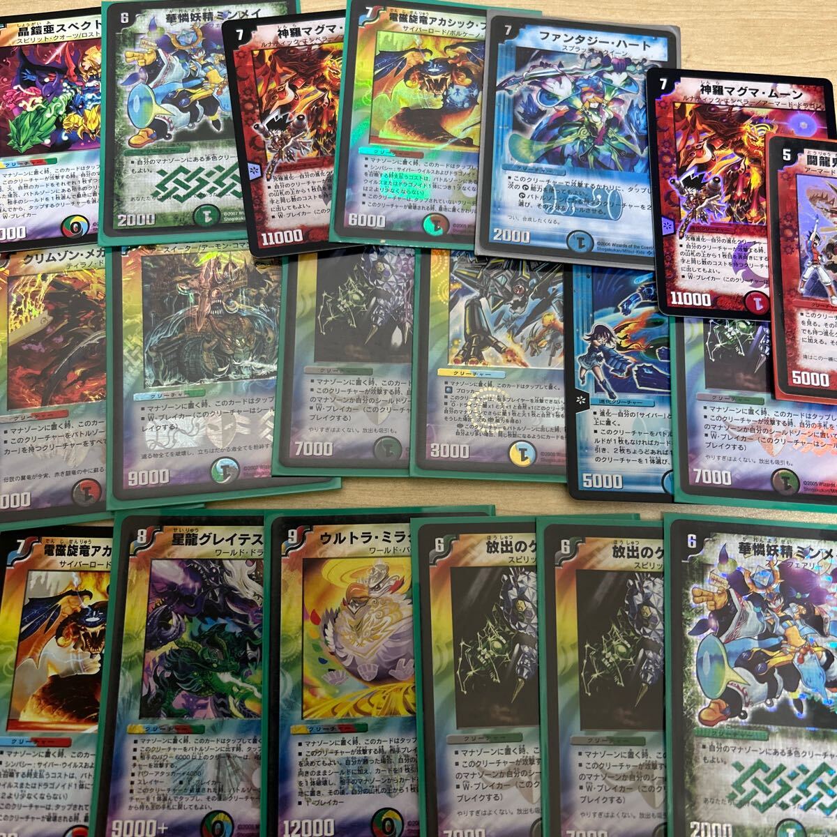デュエルマスターズ 昔のキラカードまとめ(デュエルマスターズ デュエルマスターズ 昔のキラカードまとめ(デュエルマスターズ