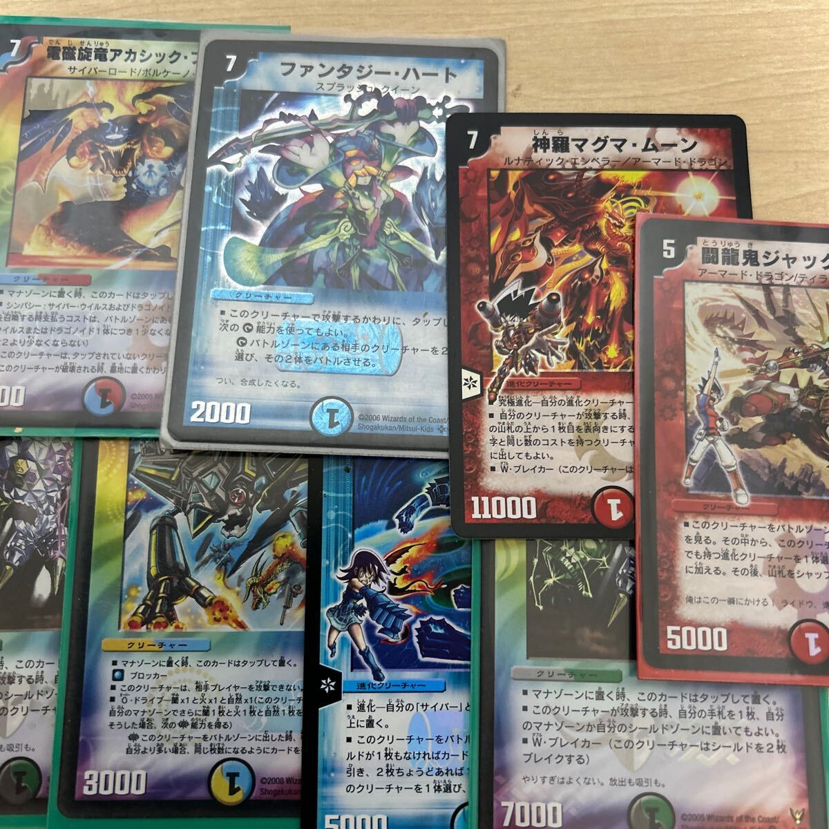 デュエルマスターズ 昔のキラカードまとめ(デュエルマスターズ デュエルマスターズ 昔のキラカードまとめ(デュエルマスターズ