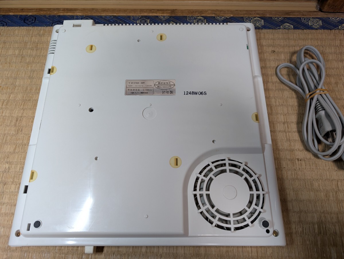 動作品 レトロ Amway 電磁調(diào)理器 E-9863J 91年制 IH調(diào)理器