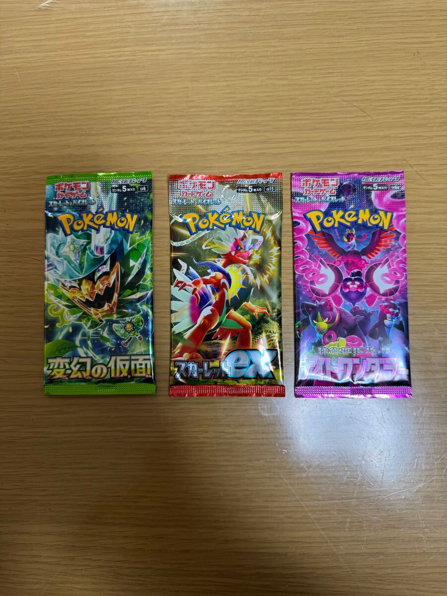 ポケモンカードゲーム スカーレットex ナイトワンダラー　変 変幻の仮面　3種それぞれ5点セット