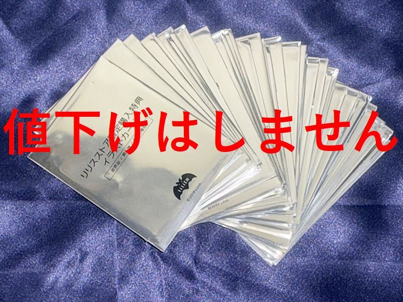 送料無料 通販 対魔忍RPGX 対魔忍RPG イベント限定 非売品トレーディングカード40枚 秋山凛子 セット ガレージキット 井河アサギ その他