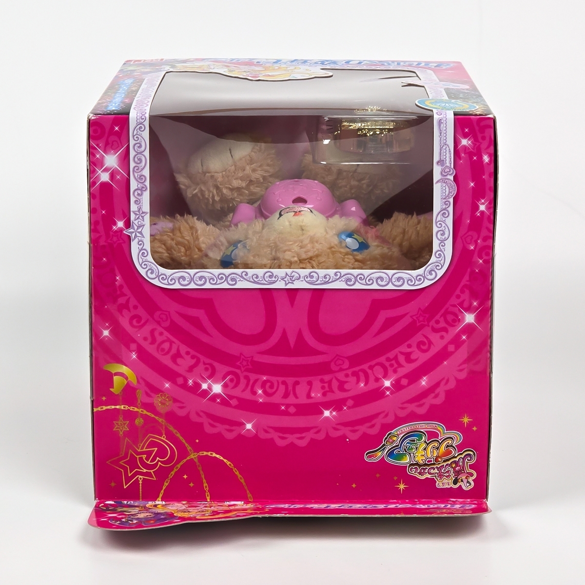 未開封 BANDAI 魔法つかいプリキュア!おしゃべり変身モフルン 未開封 BANDAI 魔法つかいプリキュア!おしゃべり変身モフルン