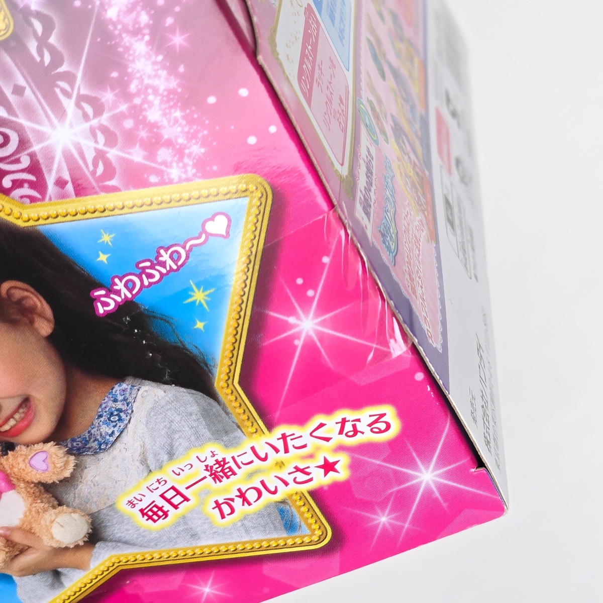 未開封 BANDAI 魔法つかいプリキュア!おしゃべり変身モフルン 未開封 BANDAI 魔法つかいプリキュア!おしゃべり変身モフルン