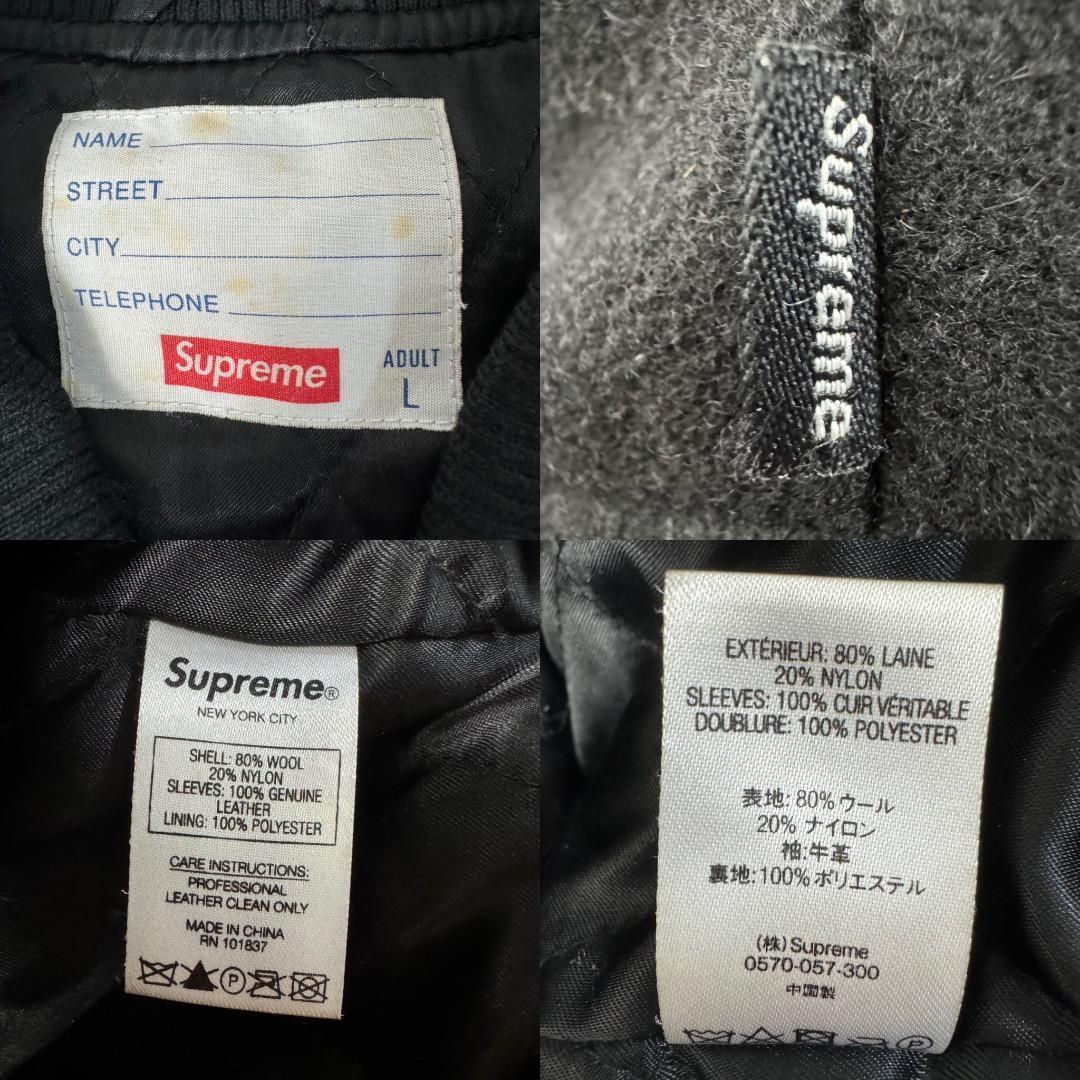 即完】SUPREME シュプリーム モーションロゴ 刺繍 スタジャン L 即完】SUPREME シュプリーム モーションロゴ 刺繍 スタジャン L