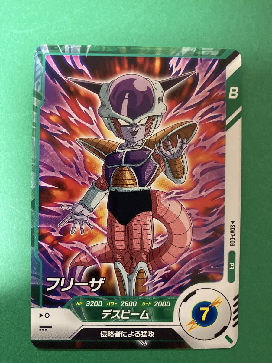 タイムセール中☆希少プ☆ドラゴンボールスーパーダイバーズ タイムセール中☆希少プ☆ドラゴンボールスーパーダイバーズ