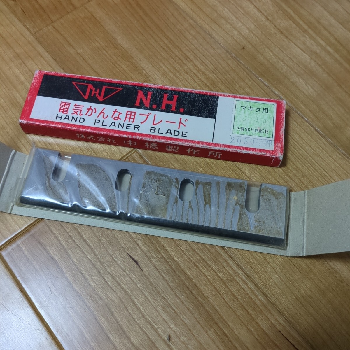【中橋製作所】マキタ用2030手押し　未使用品
