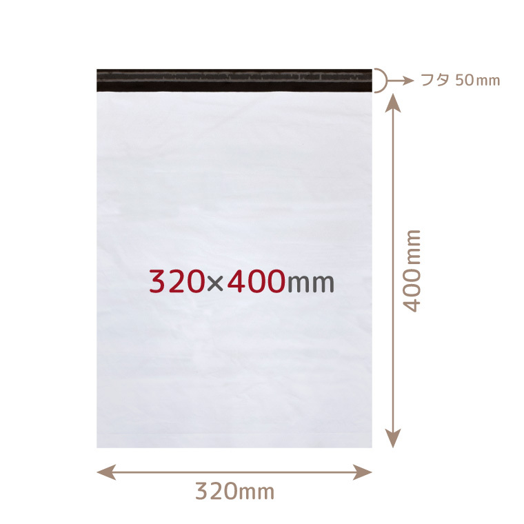 店内商品5%OFF 宅配ビニール袋 500枚入 幅320mm×高さ400mm+フタ 店内商品5%OFF 宅配ビニール袋 500枚入 幅320mm×高さ400mm+フタ