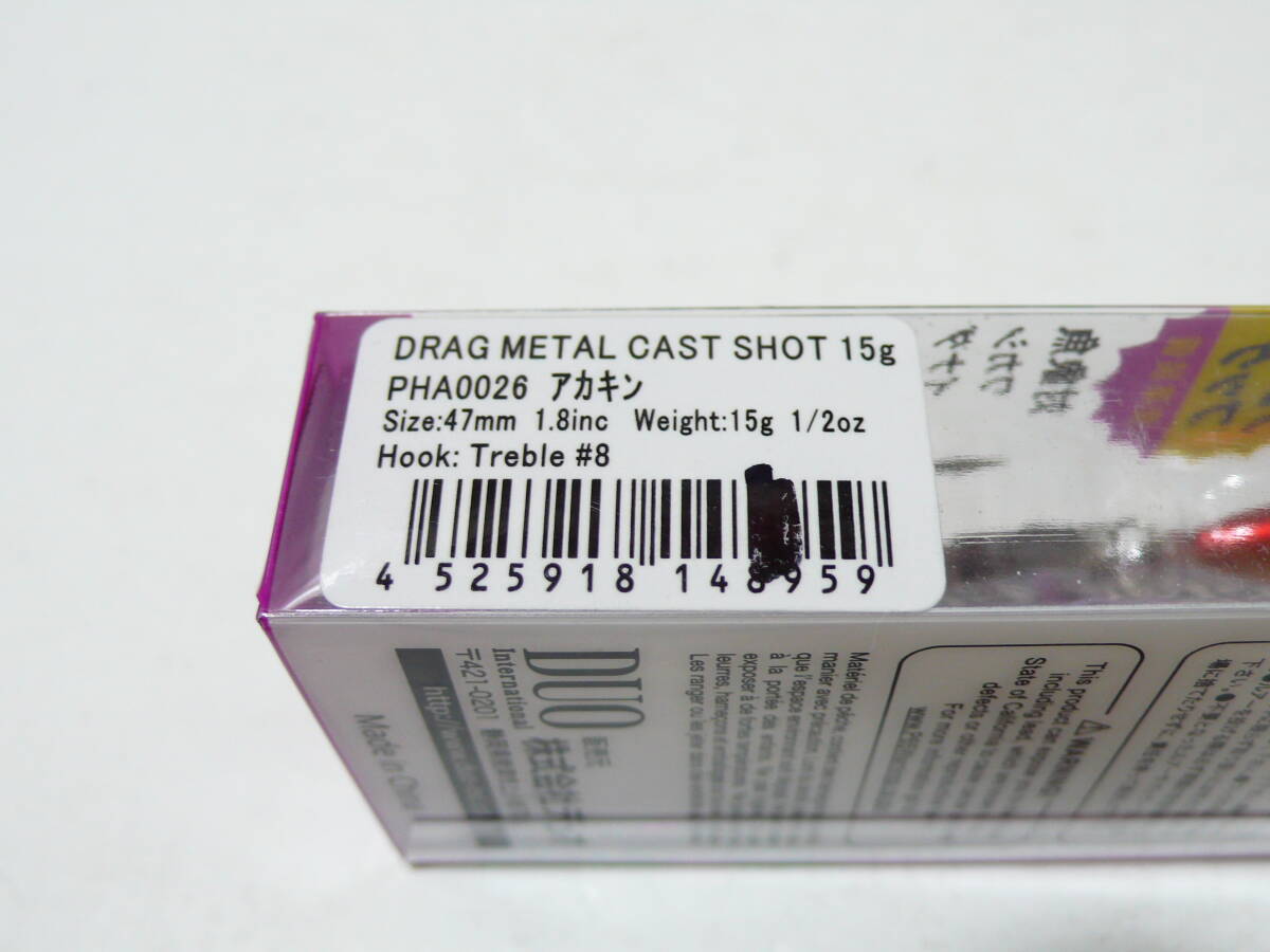 item_image_2