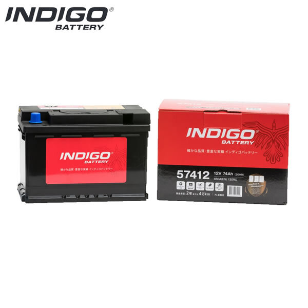 アウディ 90 89NG インディゴ バッテリー 57412 1個
