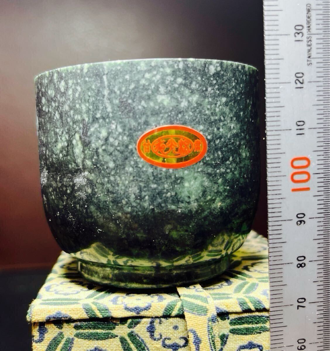 夜光杯2セット 中国酒器 夜光杯 天然石製 お猪口 酒盃 酒器 高さ 夜光杯2セット 中国酒器 夜光杯 天然石製 お猪口 酒盃 酒器 高さ