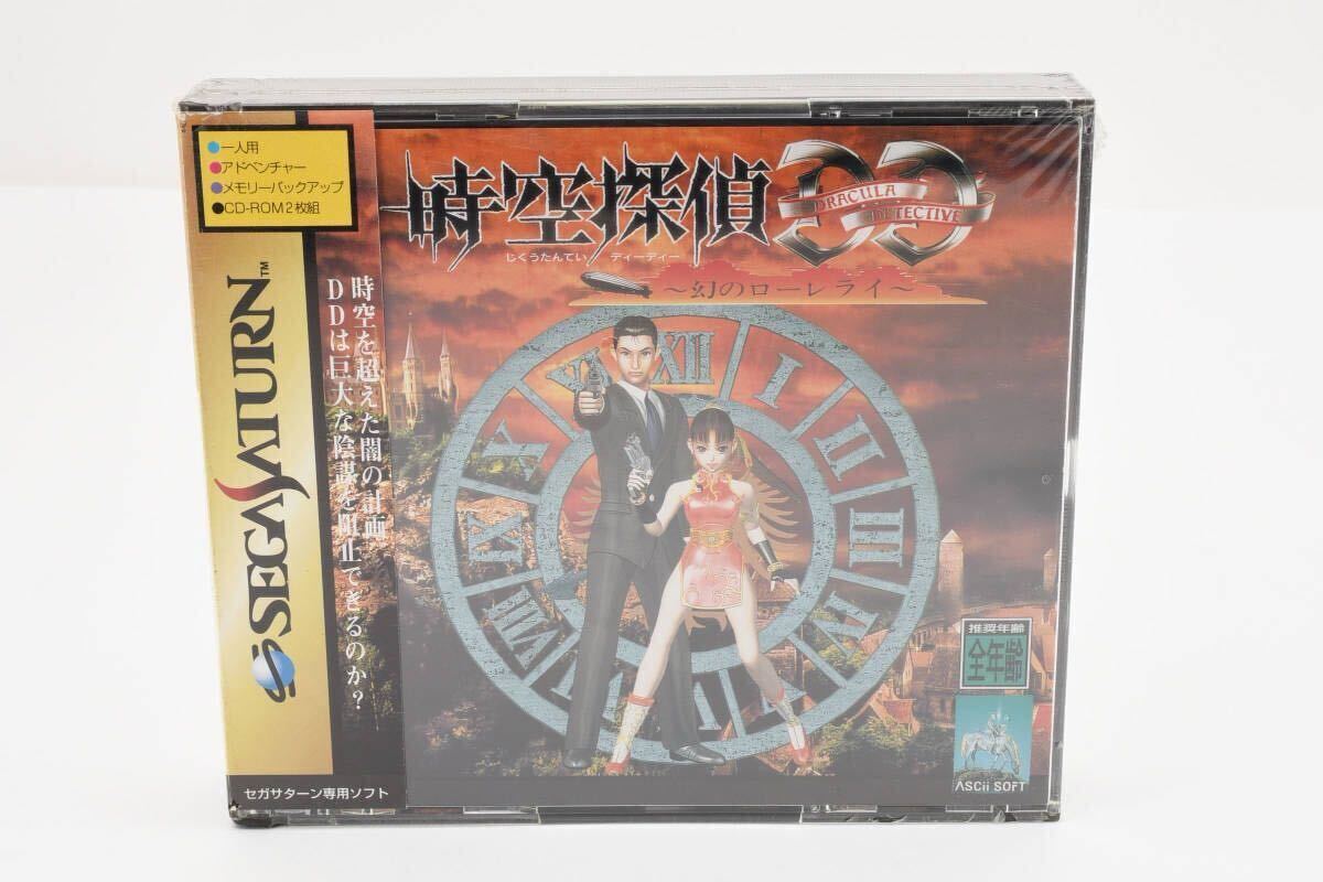 未使用 SEGA SATURN 時空探偵DD ～幻のローレライ～ セガサターン 0140