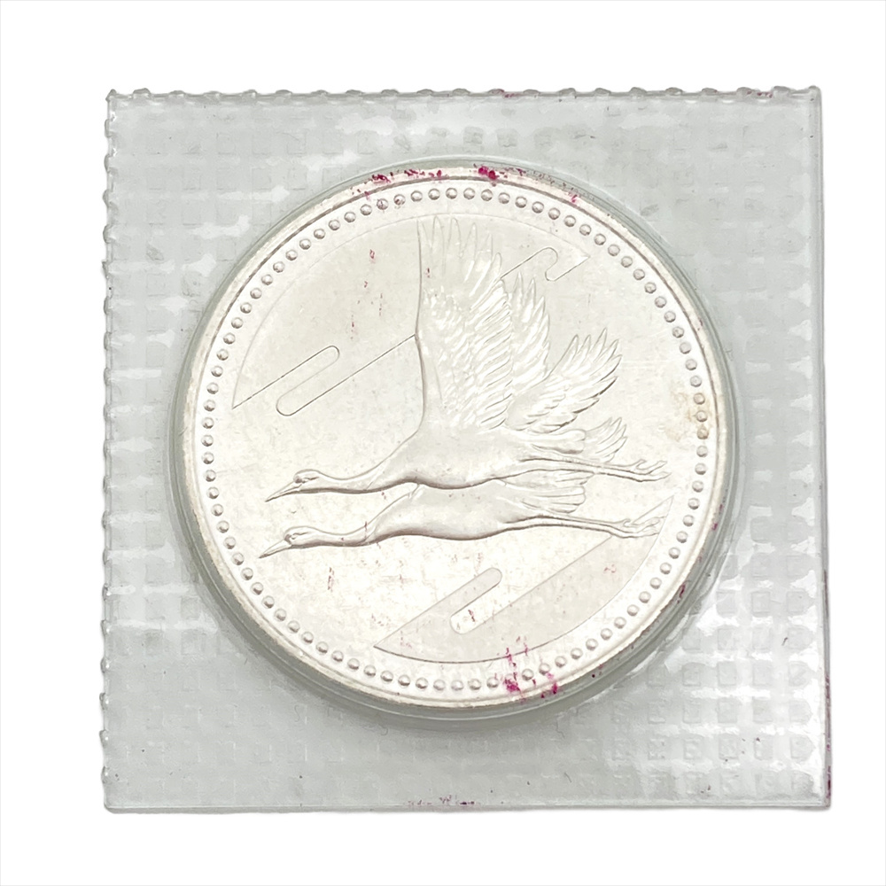 皇太子殿下 御成婚記念 五千円銀貨 純銀 15g 貨幣 シルバー 平成5年