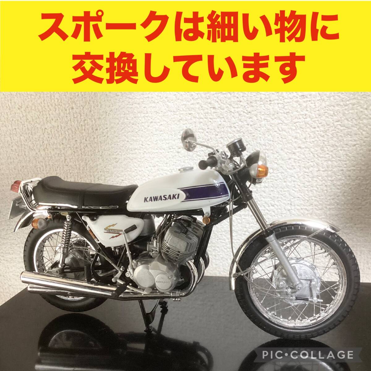 1/12スケールプラモデル完成品 カワサキ500SSマッハⅢ|Yahoo 1/12スケールプラモデル完成品 カワサキ500SSマッハⅢ|Yahoo