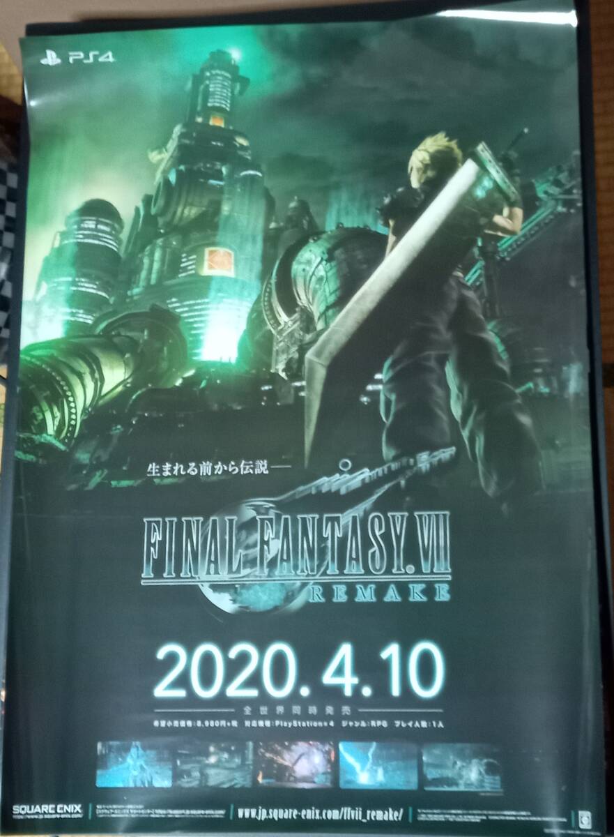 B2ポスター ファイナルファンタジー7 3枚セット　（検　FINAL FANTASY Ⅶ
